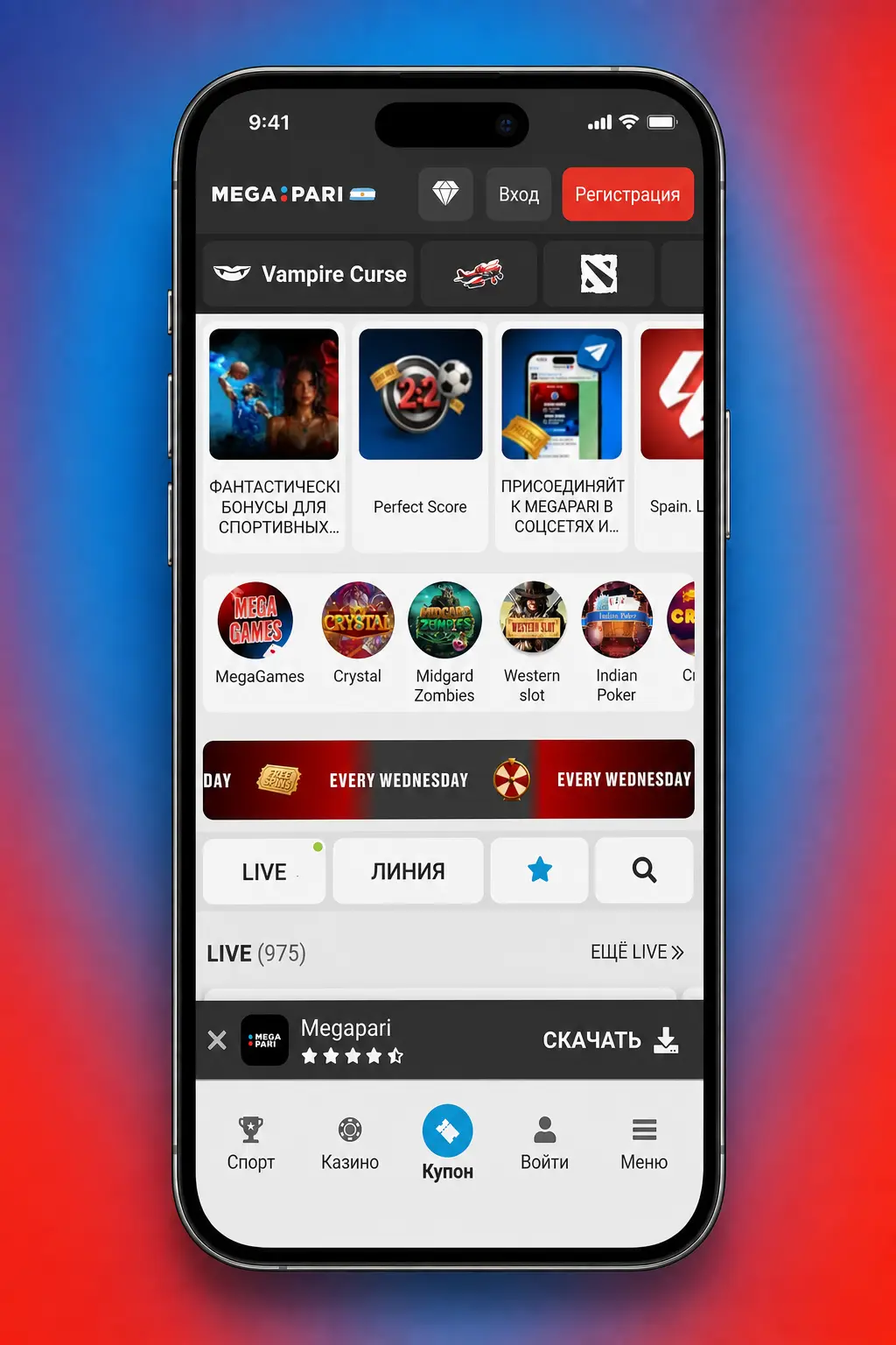 Descarga de la app MegaPari en iPhone o iPad