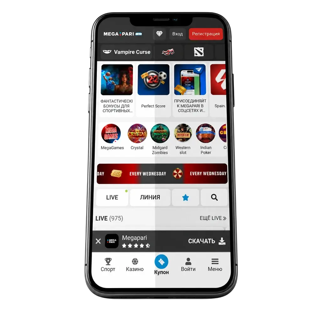Aplicación MegaPari para Android e iOS